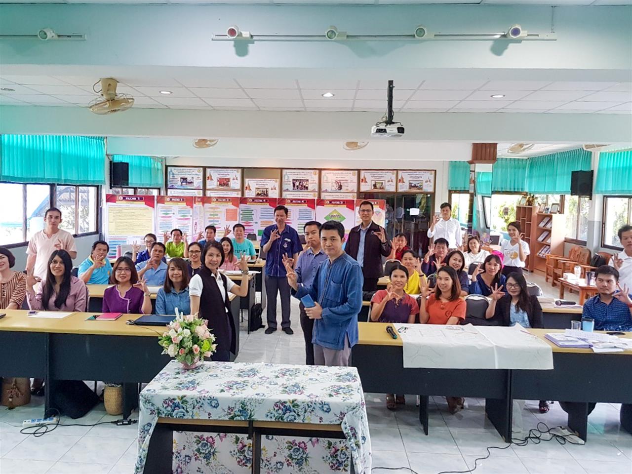 โครงการบริการวิชาการ การพัฒนาศักยภาพครูด้วยกระบวนการ PLC ตามแนวทางศาสตร์พระราชา